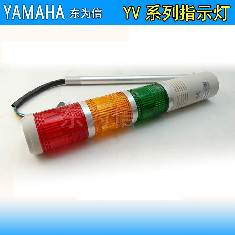 机器顶端上指示灯 闪烁灯塔