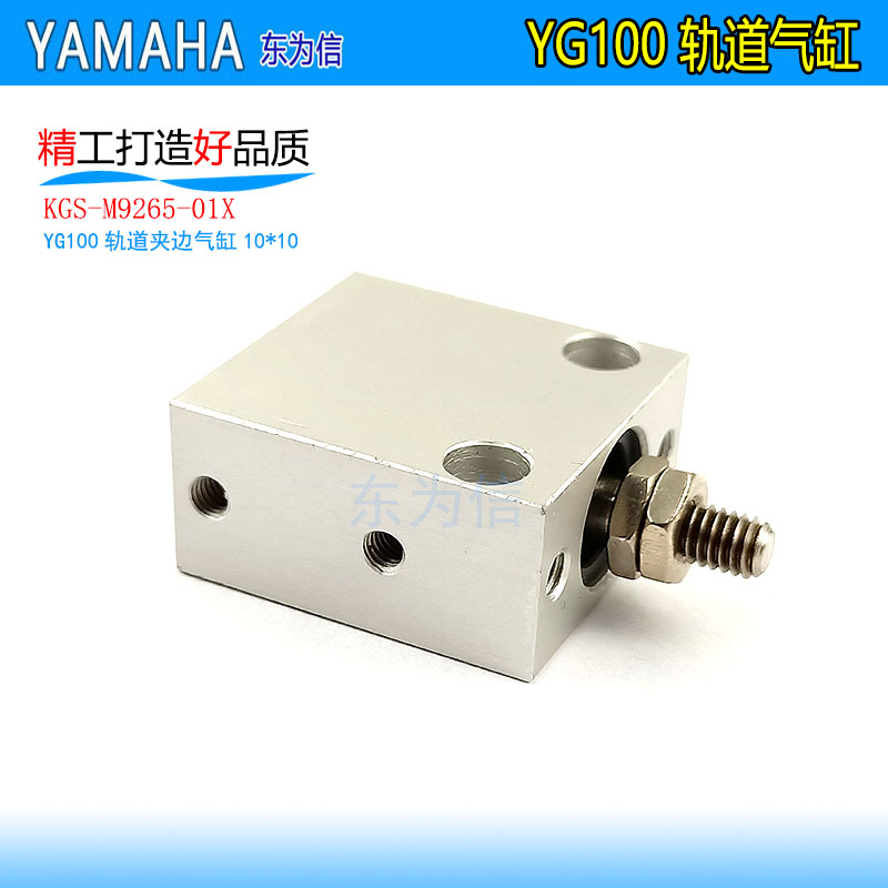 YG100气缸