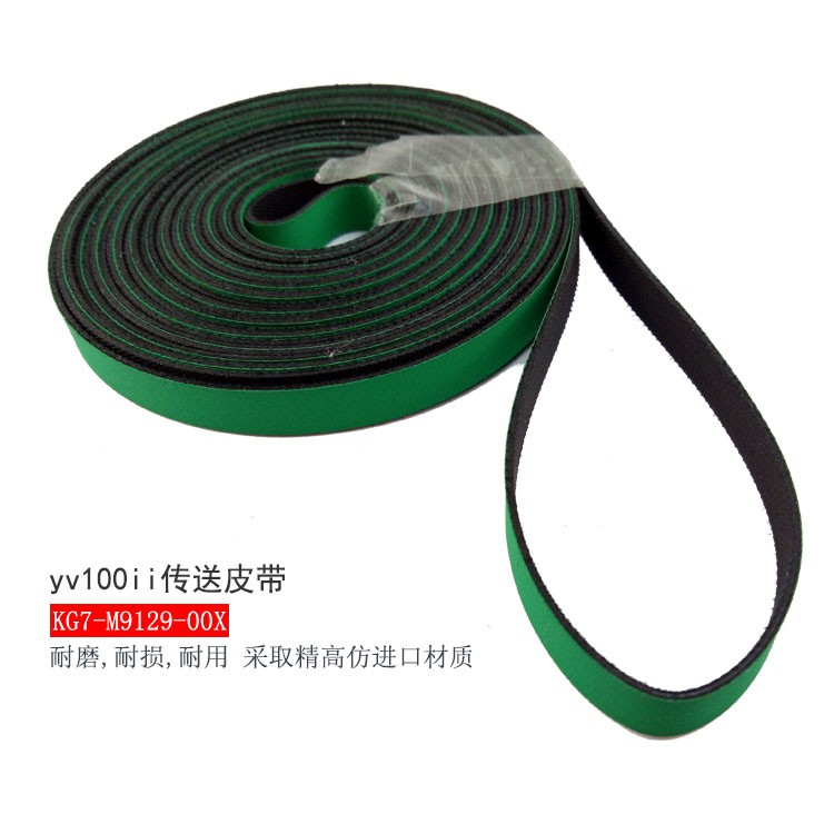 yamaha YSP印刷机传动皮带轮皮带 KHT-M9127-01x原装全新