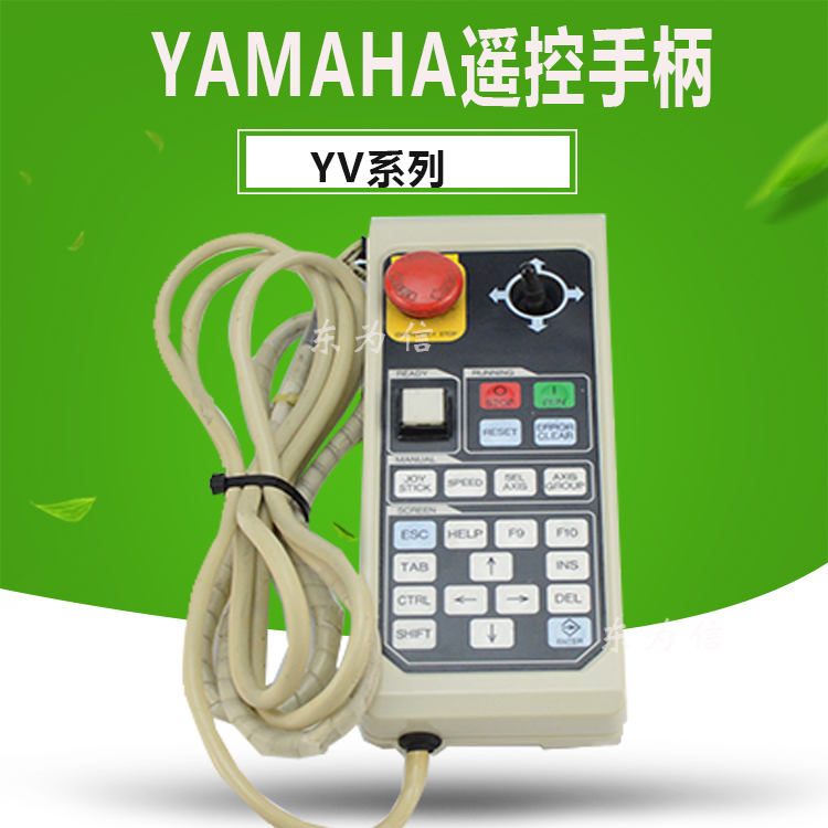 YAMAHA KHY-M7152-00（21W+34W）真空电磁阀组合雅马哈头部气阀