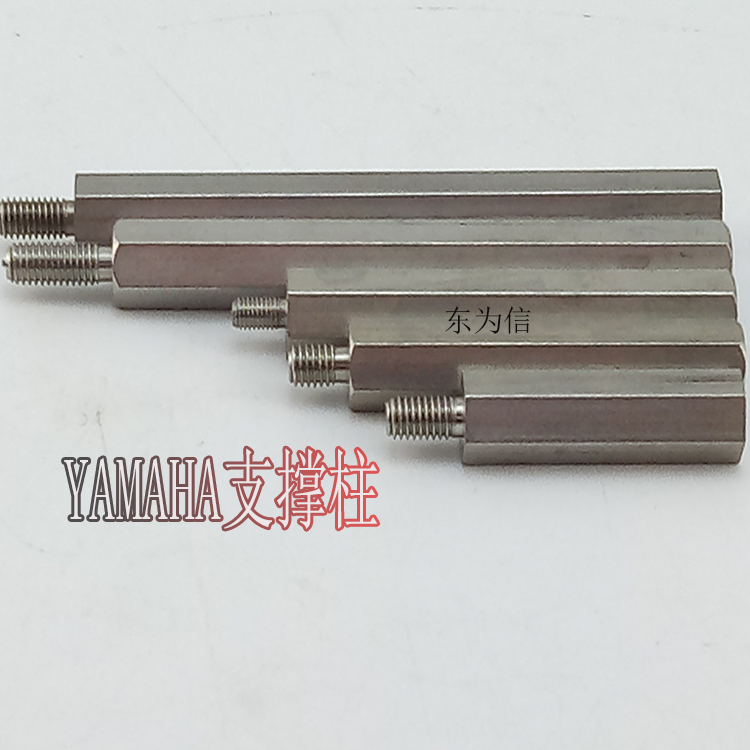雅马哈YV100X YV100XG YV100II YV100XE YV100XGPYG200头部支撑柱