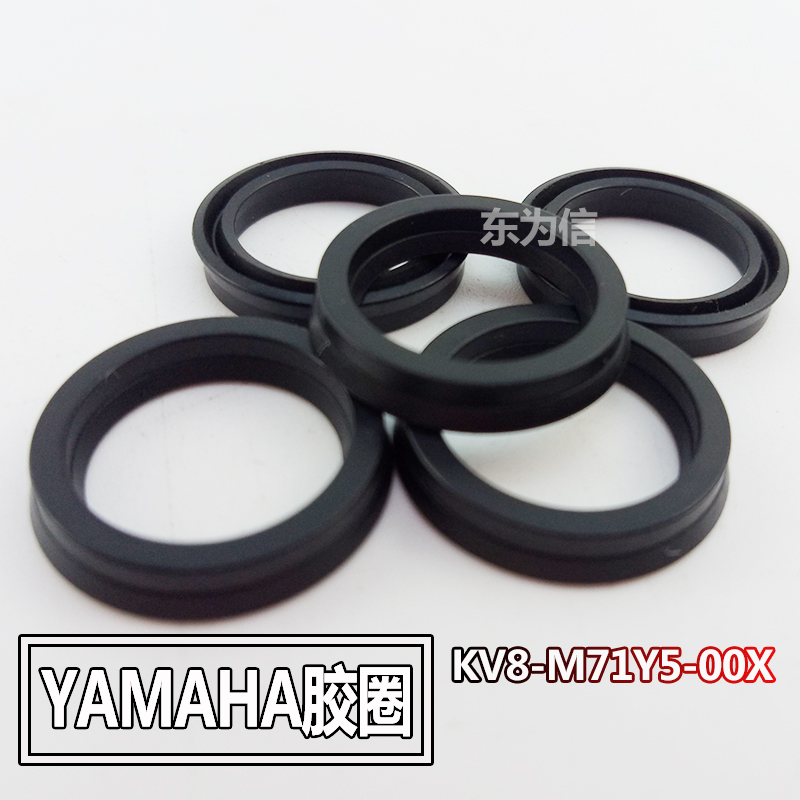 原装雅马哈YAMAHA35A吸嘴胶圈O型圈机器密封圈不漏真空SMT胶圈