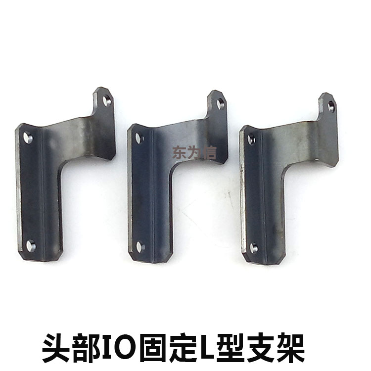 YMH YV100/XG贴片机头部配件IO板固定后端L型支架 KV8-M71W5-00X