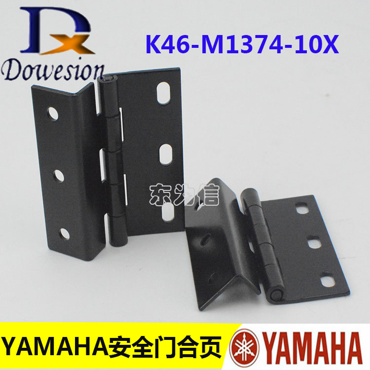 雅马哈安全门合页-k46-m1374-10x -带孔
