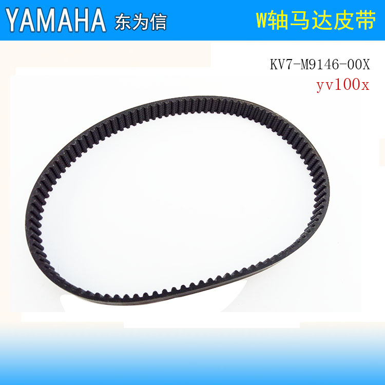包邮 雅马哈松下机器配件AI N6414205GT20YAMAHA配件N510027679AA