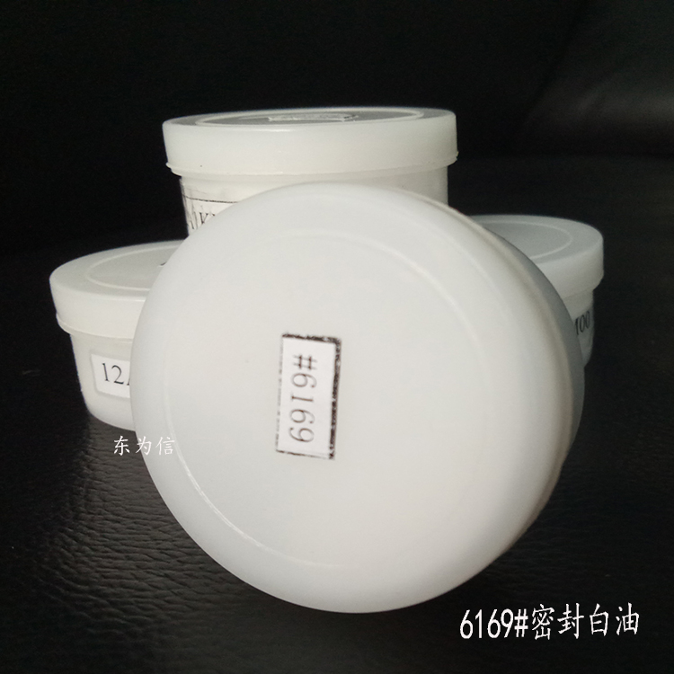 YMH专用#6169密封白油KM5-M7122-N0X KM5-M7122-M0 30g头部保养油   