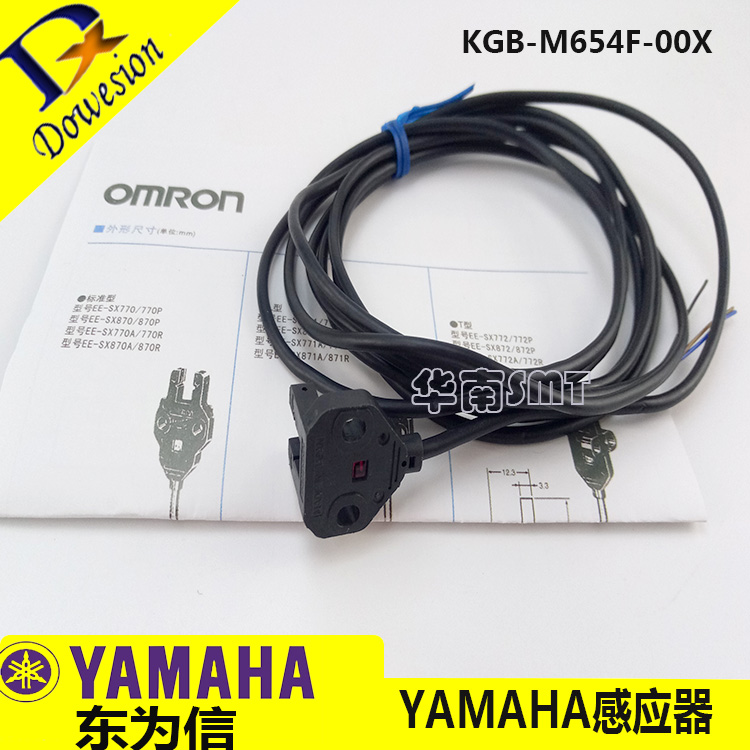 原装感应器 KHY-M652A-00 KHY-M652F-00 YG12 Y轴原点极限感应器911PR