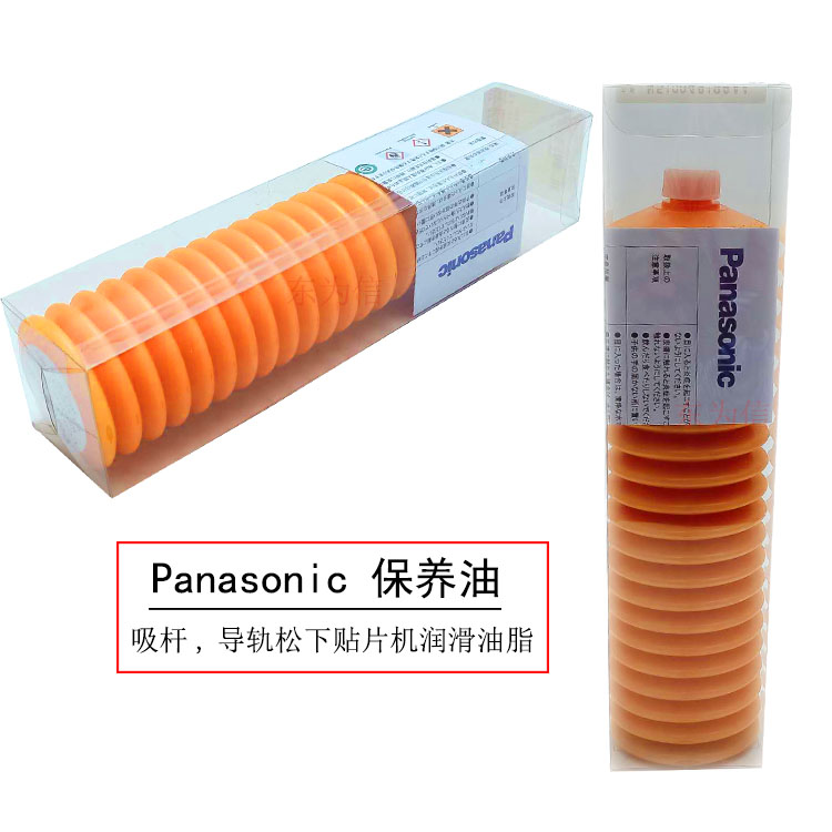 Panasonic松下N510048188AA
