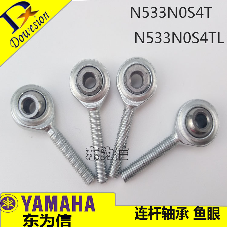  CL款8*4MM KW1-M114A-00X连杆