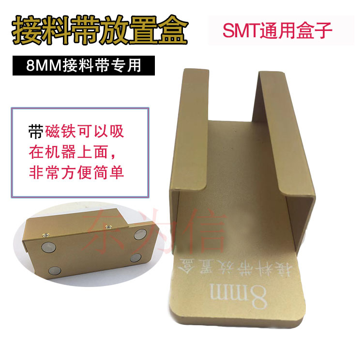 松下CM402头吸嘴包装盒 原厂包装盒收纳盒CM402 CM602 NPM吸嘴盒