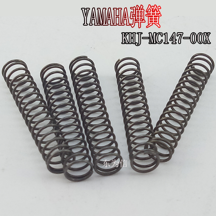 飞达盯梢弹簧KHJ-MC146-02-00 SPRING