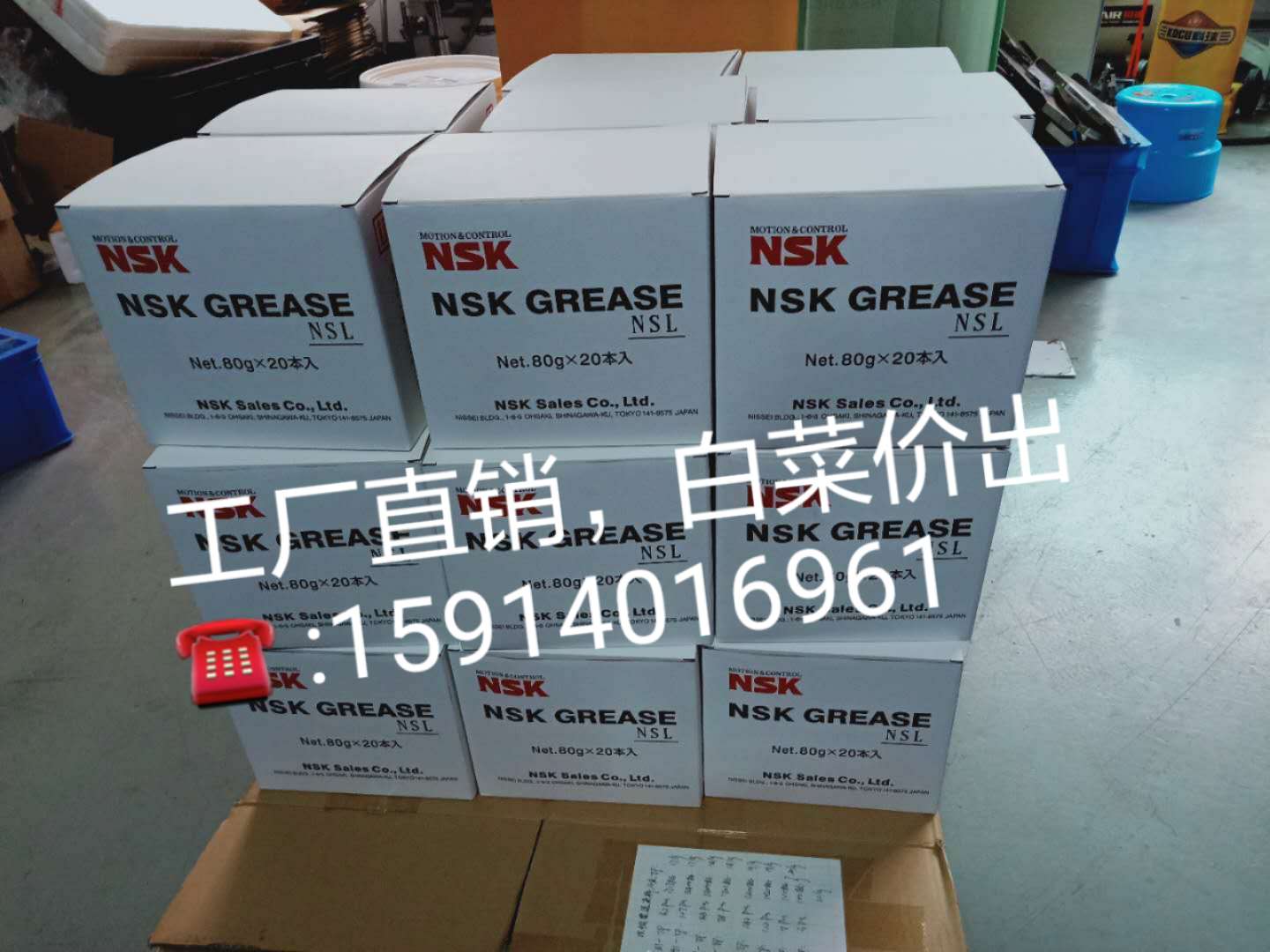 NSK NSL原装保养油通用雅马哈机器 k48-m3856-00