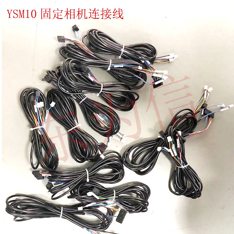 雅马哈贴片机ysm10固定相机连接线 数据线 信号接收线