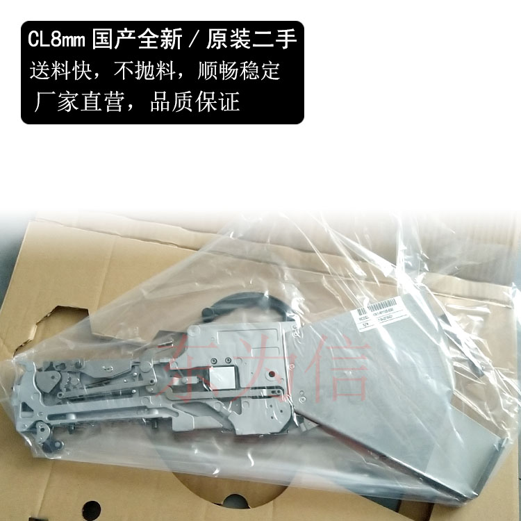 雅马哈原装二手CL8mm飞达供料器打0603物料 KW1-M1100-103