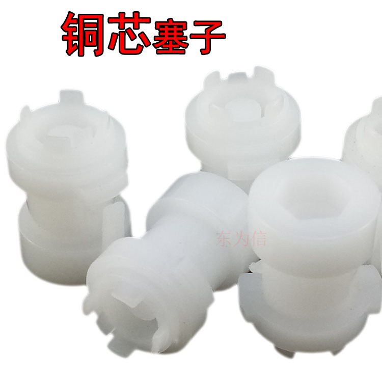 KHY-M7156-00 雅马哈YS12/24铜芯bit白色塞子