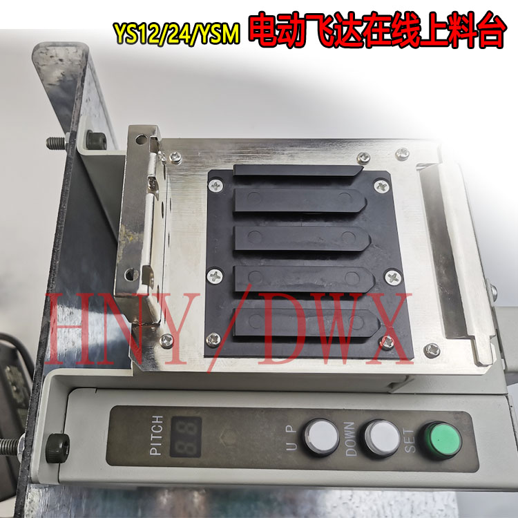 KHJ-MD200-000 YS12 24 贴片机电动飞达 在线上料平台可调节间距