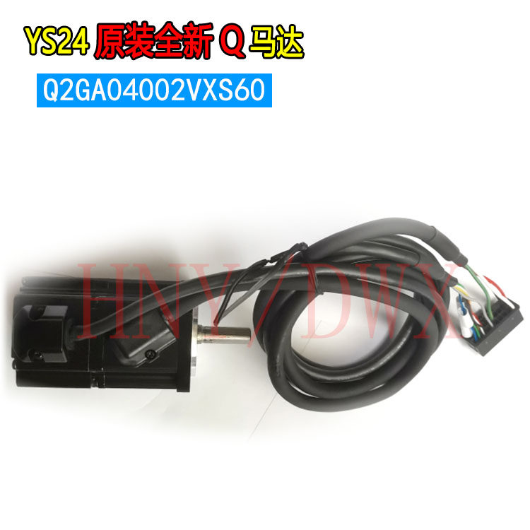 YS24贴片机全新马达 90K21-037512 R轴角度马达 Q2GA04002VXS60