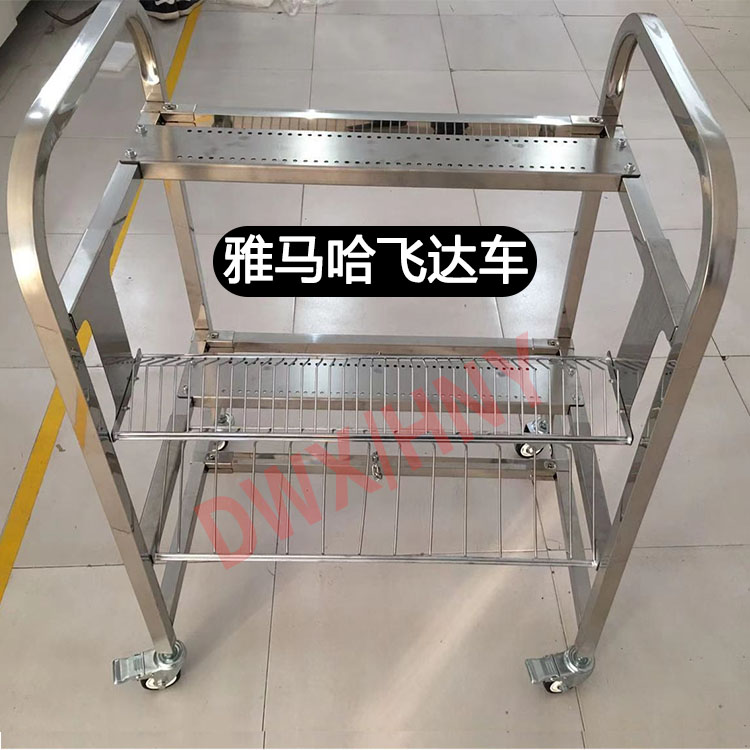 YS12 YV100XG/100X/YG200 飞达车+物料车