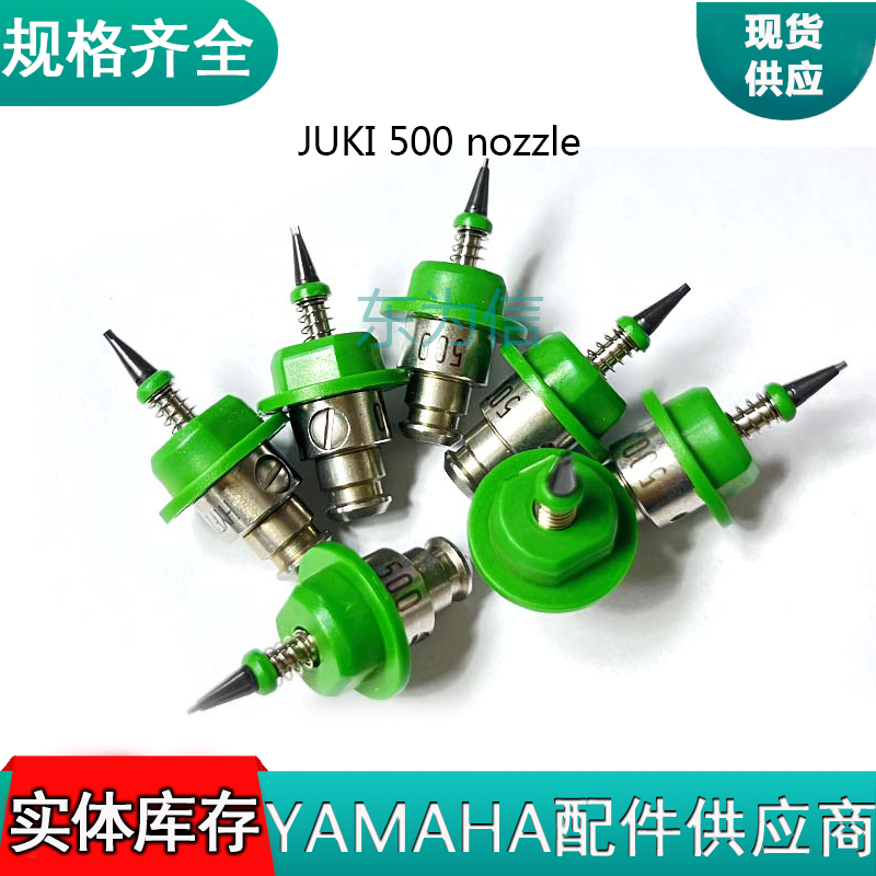 JUKI 500 nozzle