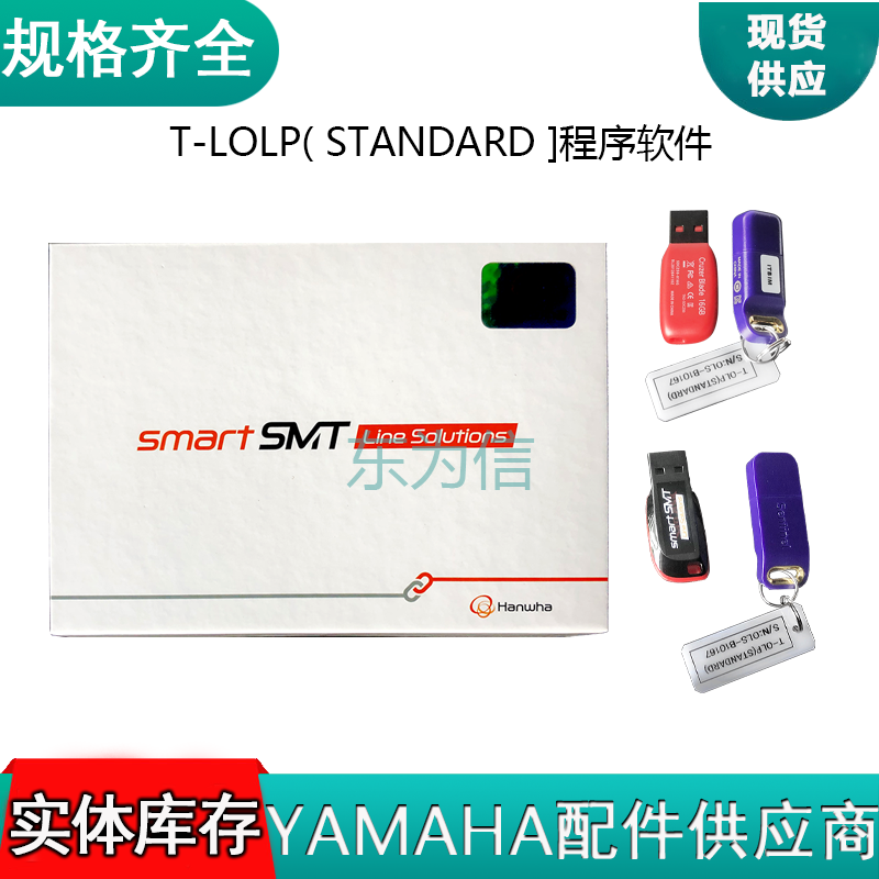 T-LOLP( STANDARD ]程序软件