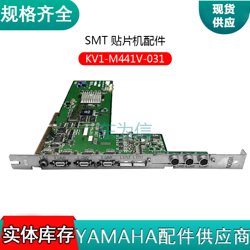 KV1-M441V-031 SMT 贴片机配件