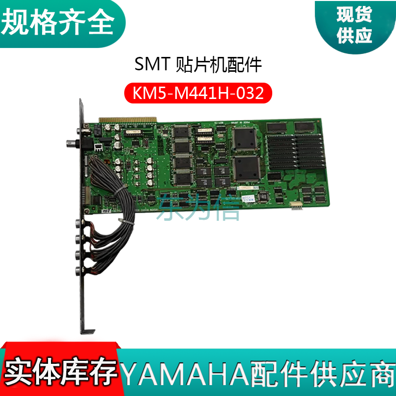 KM5-M441H-032 SMT 贴片机配件