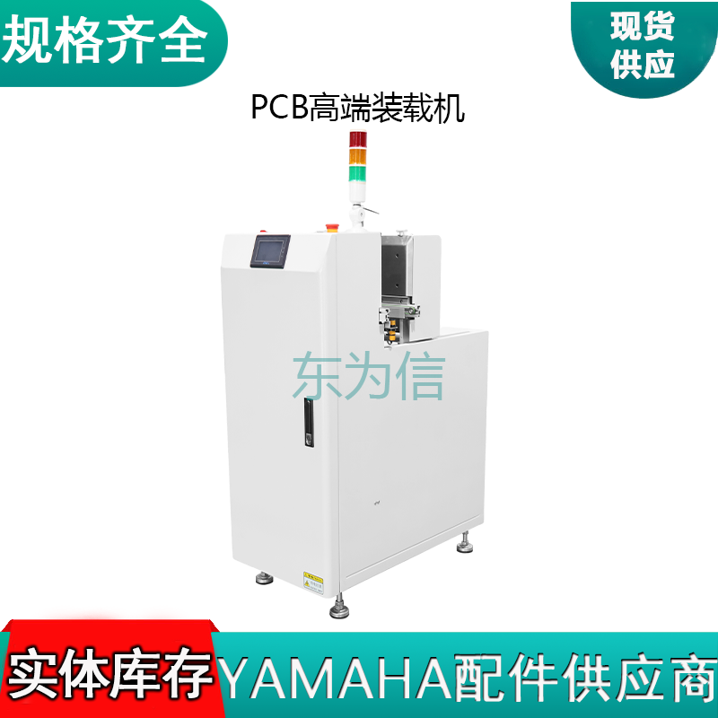 PCB高端堆叠机