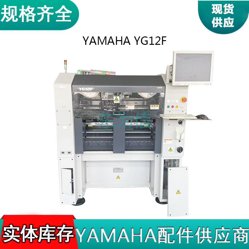 YAMAHA YG12F