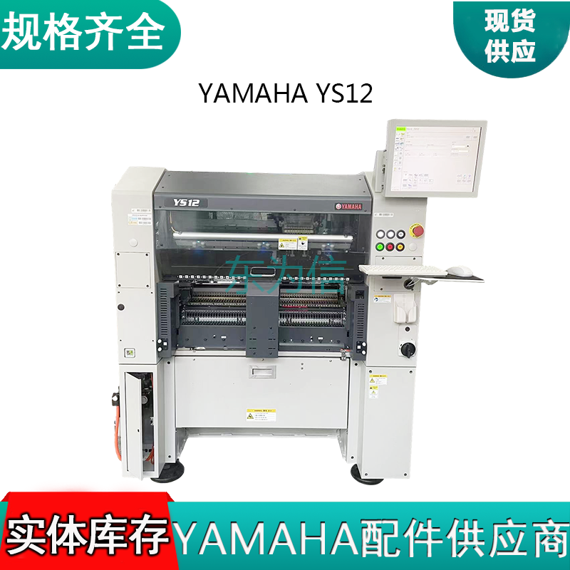 YAMAHA YS12