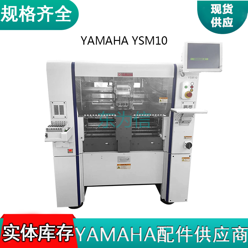YAMAHA YSM10