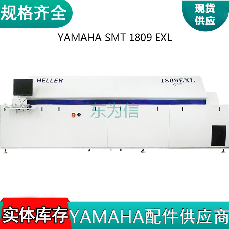 YAMAHA SMT 1809 EXL