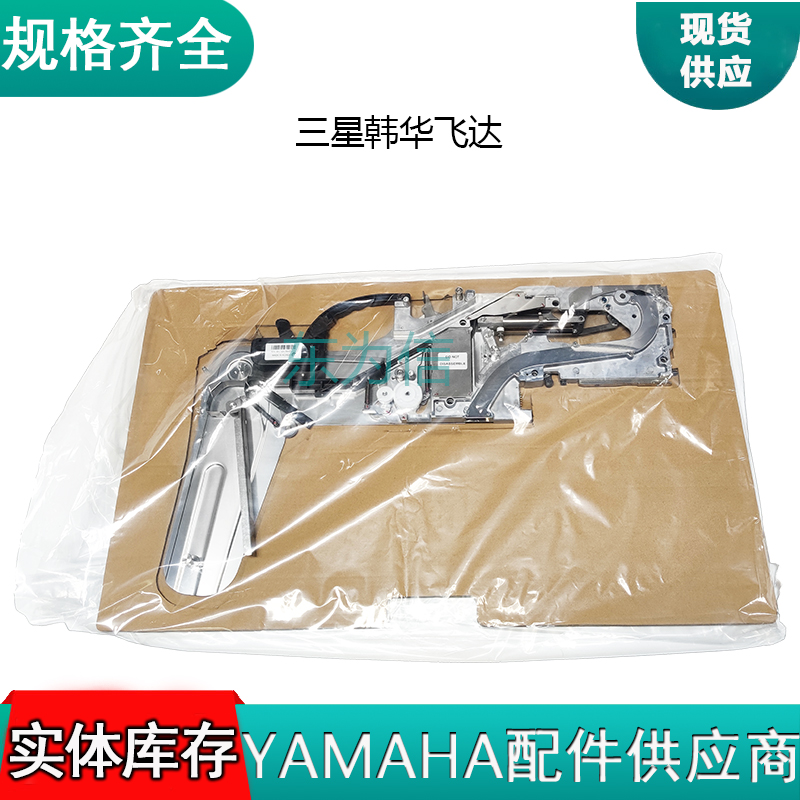 三星韩华飞达