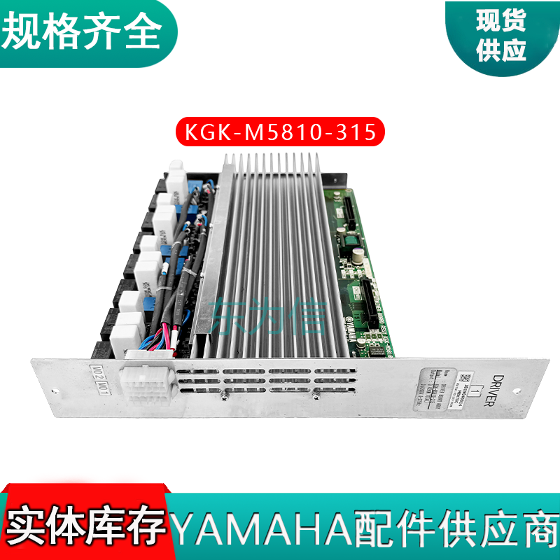 KGK-M5810-315
