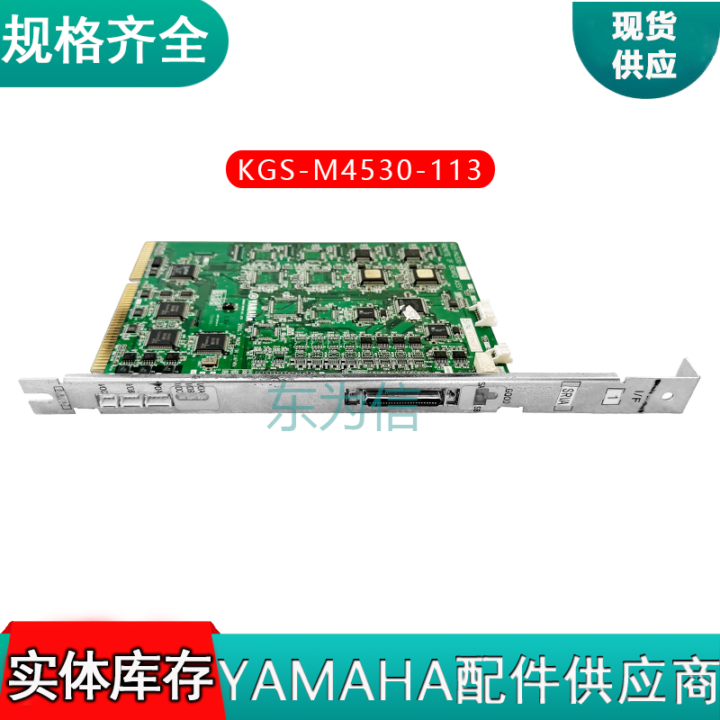 KGS-M4530-113
