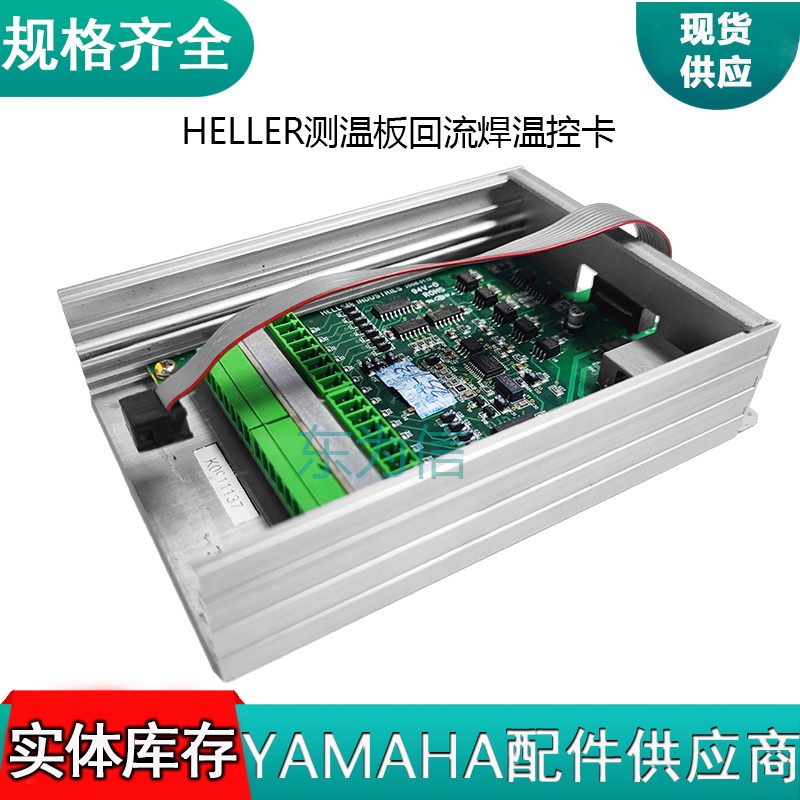 HELLER测温板回流焊温控卡