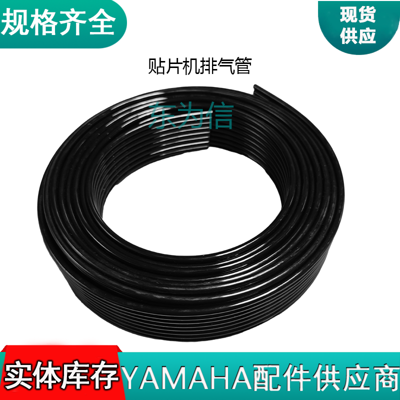 贴片机排气管H5060X贴片机大小X轴Y轴悬臂排管直径4.3MM 6MM