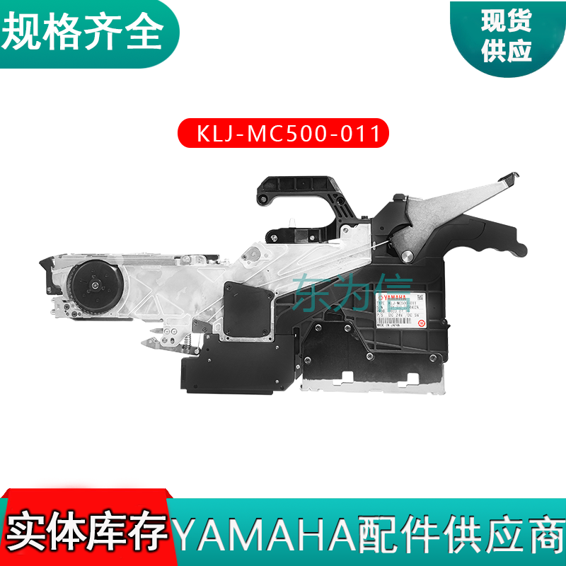 KLJ-MC500-011  ZS32MM