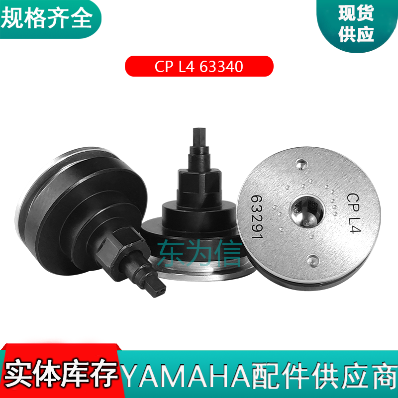 CP L4 63340