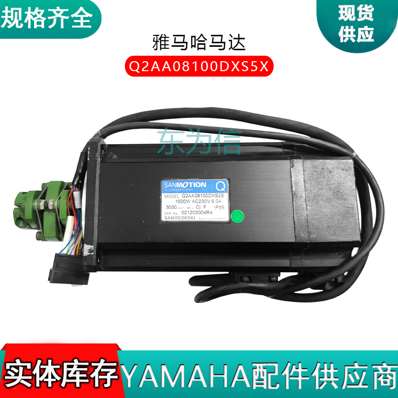 Q2AA08100DXS5X 马达