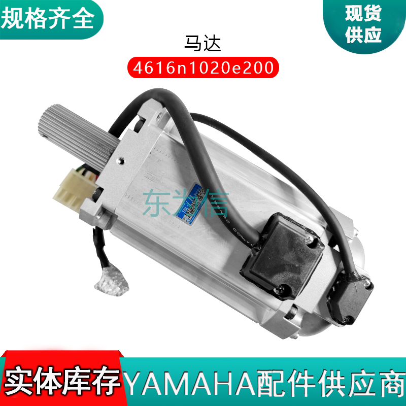 马达 4616n1020e200