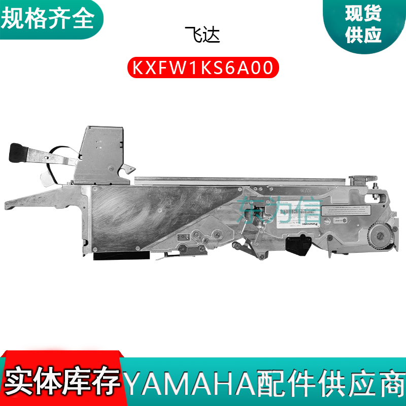 飞达 KXFW1KS6A00