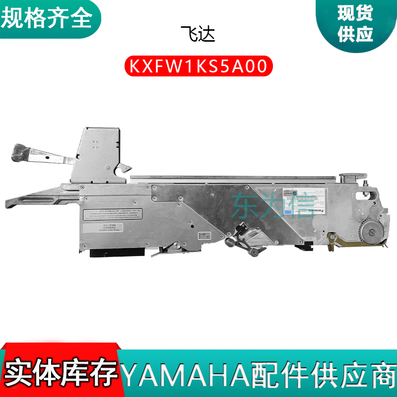 飞达  KXFW1KS5A00