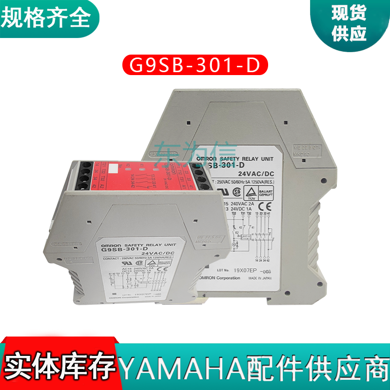G9SB-301-D