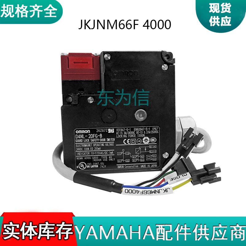 JKJNM66F 4000